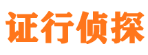 腾冲市婚姻出轨调查